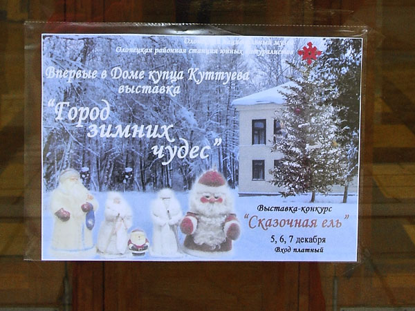 Зимняя резина с дисками r16 б у
